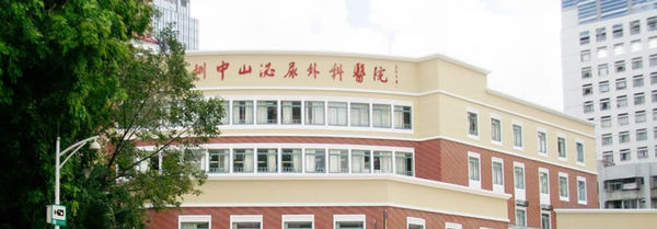 深圳泌尿外科醫(yī)院洗衣房增加工業(yè)洗衣機
